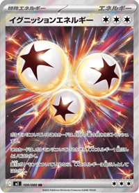 Ignition Energy