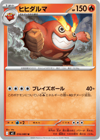 Darmanitan