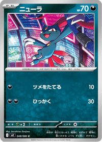 Sneasel