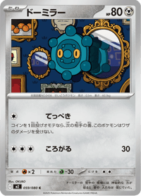 Bronzor