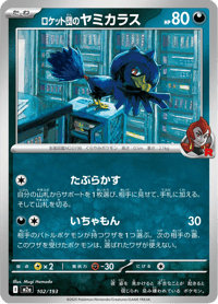 Team Rocket's Murkrow