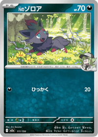 N's Zorua