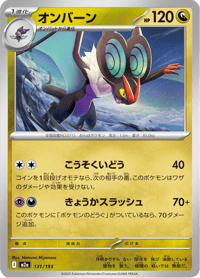 Noivern