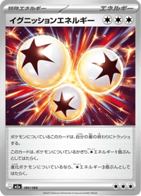 Ignition Energy