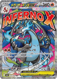 Mega Charizard X ex