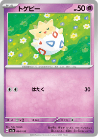 Togepi