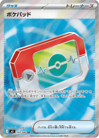 Poké Pad