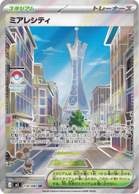 Lumiose City