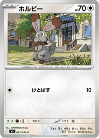 Bunnelby