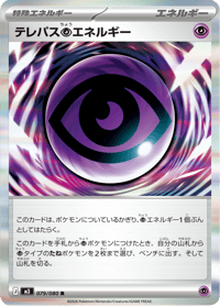 Telepath Energy