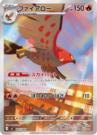 Talonflame
