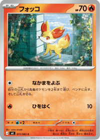 Fennekin