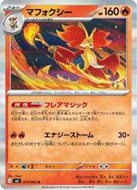 Delphox