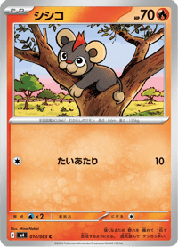 Litleo