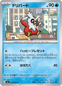 Delibird