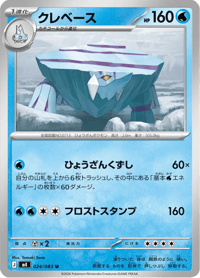 Avalugg