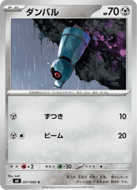 Beldum
