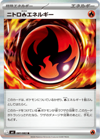 Nitro \[R\] Energy
