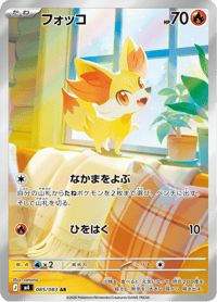 Fennekin