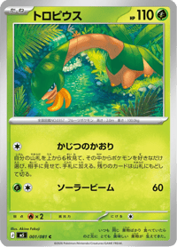 Tropius