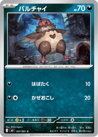 Vullaby