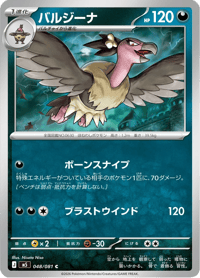 Mandibuzz
