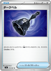 Dark Bell