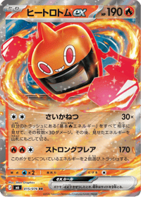 Heat Rotom ex