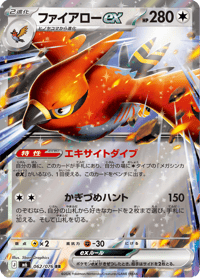 Talonflame ex