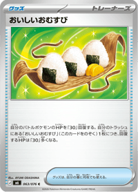 Delicious Onigiri
