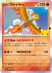 Moltres
