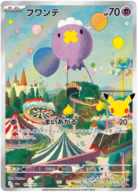 Drifloon