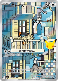 Meowth
