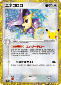 Delcatty
