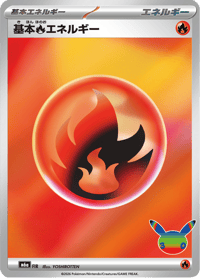 Fire Energy