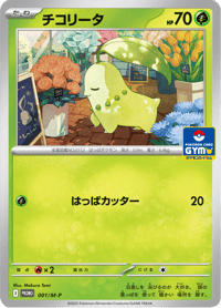 Chikorita
