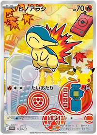 Cyndaquil