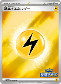 Lightning Energy