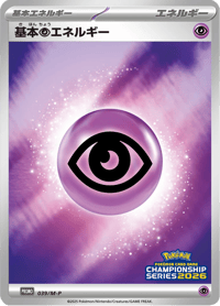 Psychic Energy