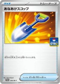 Digging Shovel