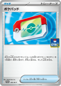 Pokepad