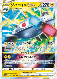 Magnezone VSTAR