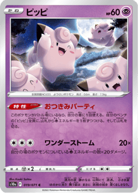 Clefairy