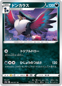 Honchkrow