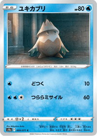 Snover
