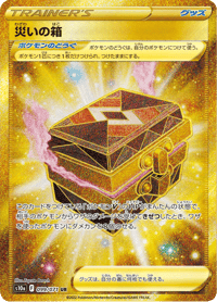 Box of Disaster