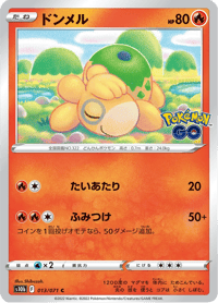 Numel