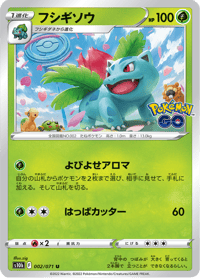 Ivysaur