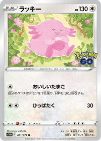 Chansey