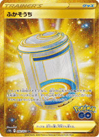 Egg Incubator